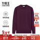 九牧王毛衫男裝25冬季新款羊毛羊絨暖絨休閑內搭上衣 修身版+紫色+CK1E65412 XL 180/100A(52)