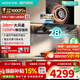 華帝（VATTI）【小飛碟Pro旗艦款 S36M】超薄三腔煙灶聯(lián)動(dòng)28風(fēng)量1200Pa靜壓 歐式頂吸變頻蒸水洗抽油煙機 【煙灶套裝】搭配一鍵爆炒5.7kW煙灶聯(lián)動(dòng)315H 天然氣