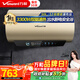 萬(wàn)和（Vanward）電熱水器雙驅速熱電熱3300W一級能效家用防電安全出水斷電12倍增容Q8系列 以舊換新 50L 3300W 【Q8D 12倍增容】