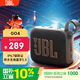 JBL GO4 音樂(lè )金磚四代 便攜式藍牙音箱 低音炮 戶(hù)外音箱  極速充電長(cháng)續航 防水防塵 迷你小音響 音樂(lè )金磚4代黑色