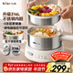 小熊（Bear）電煮鍋 小電鍋 電火鍋 電熱鍋蒸煮一體分體式微電腦多功能鍋2-3人家用316L不銹鋼配蒸籠2.5L F25P1