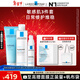 理膚泉特安舒緩水乳潔面三件套補水保濕修護屏障潤膚護膚品套裝新年禮物