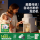 小白熊全自動(dòng)泡奶機 精準自動(dòng)出粉 定量定溫智能一體機嬰兒調奶器5071