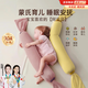 小象跳舞【10A抗菌】安撫枕糖果枕頭嬰兒抱枕長(cháng)條睡覺(jué)專(zhuān)用寶寶夾腿抱神器