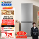 統帥（Leader）海爾冰箱出品180L兩門(mén)小冰箱家用直冷不占地BCD-180LLC2E0C9以舊換新