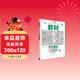 王后雄學(xué)案教材完全解讀 高中生物2必修2遺傳與進(jìn)化 配人教版 王后雄2026版高一生物配套新教材