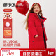 雪中飛童裝男童羽絨服中大童連帽女童長(cháng)款兒童羽絨服 紅色 160拜年服
