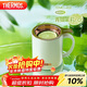 膳魔師（THERMOS）保溫杯400ml帶茶濾男女泡茶水杯生日年會(huì )新年禮物TEMC青提茉莉