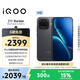 vivo iQOO Z11 Turbo 12GB+256GB 極夜黑驍龍8Gen5 自研電競芯片Q2 2億大底超級主攝 學(xué)生游戲手機