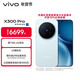 vivo X300 Pro 16GB+1TB 自在藍 蔡司2億APO超級長(cháng)焦 藍圖影像雙芯 5年持久流暢OriginOS 6 AI手機