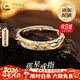 中國黃金（CHINA GOLD）足銀孤星戒指男款高級尾戒輕奢高級情人情人節生日禮物送女朋友 [京速達]孤星戒指-足銀【品牌禮盒】