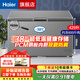 海爾（Haier）冰柜大容量-38度超低溫全冷凍冰柜家用冷藏冷凍兩用速凍冷柜300/400/500升以上 429升巨省電丨-38℃丨429GHPT 429L