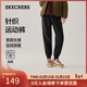 斯凱奇（Skechers）新年禮物女裝2025新品冬季加絨保暖運動(dòng)衛褲束腳褲長(cháng)褲L325W120