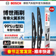 博世（BOSCH）火翼有骨雨刷雨刮器雨刮片適配豐田本田奇瑞起亞馬自達大眾標致等 大眾桑塔納 24+16