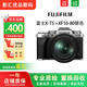 富士XT5 XT4 XT3 X100V x100vi XA5 XA7 XE4二手復古微單相機數碼膠片防抖 XT5 銀色（XF16-80套機） 99新