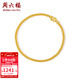周六福（ZLF）    黃金手鏈男款足金999簡(jiǎn)約時(shí)尚太空鏈 計價(jià) 20cm - 6.4g
