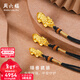 周六福（ZLF）新年禮物  黃金吊墜男女款足金貔貅編織頸繩送男友 定價(jià) 經(jīng)典大款 -3.01g