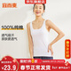 宜而爽【100%純棉】女士背心羅紋打底衫修身無(wú)袖全棉T恤短袖上衣