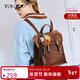 toutou雙肩包方形通勤大復古學(xué)院風(fēng)女背包生日新年馬年禮物送女生