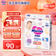 花王（KAO）進(jìn)口嬰兒紙尿褲新生兒尿不濕（0-5kg） NB90片*1包