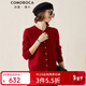 科蒙博卡秋冬紅色圓領(lǐng)羊絨衫女開(kāi)衫純色休閑外穿本命年毛衣 石榴紅 2XL