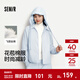 森馬（Semir）棉服女輕薄oversize松弛感2025冬新款翻領(lǐng)肌理花苞棉衣少女感 粉藍80081（特大寬松款介意可拍小一碼） L