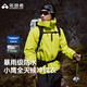 拓路者林更新同款小鷹沖鋒衣男士春秋季戶(hù)外防風(fēng)防水全天候透氣夾克外套