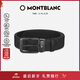 萬(wàn)寶龍（MONTBLANC）風(fēng)尚3.0系列35mm雙面腰帶皮帶130587新年禮物
