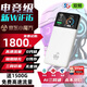 小訊智能【單月9.9元】2026新款隨身WiFi6充電寶二合一移動(dòng)無(wú)線(xiàn)網(wǎng)絡(luò )無(wú)預存三網(wǎng)全國通用流量上網(wǎng)卡寬帶路由 充電寶【頂配版】終身質(zhì)保+送免費流量