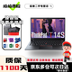 聯(lián)想Thinkpad T14 T14S二手筆記本電腦 14英寸 輕薄商務(wù)便攜式辦公本 9新 ?T14s i7-21款32G+1T 15天試用 · 1年整機保 · 3年核心延保