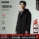 利郎【防水】芯暖棉風(fēng)衣男外套連帽秋季通勤商務(wù)男士風(fēng)衣中長(cháng)款25新款 黑色（G5QFY3012Y） 2XL 180/96A