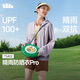 蕉下（beneunder）防曬衣女輕薄防潑水便攜透氣防紫外線TS402薄煙紫M