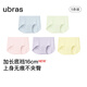 ubras【加長(cháng)底襠】無(wú)尺碼無(wú)痕內褲女7A抗菌襠運動(dòng)瑜伽防尷尬不夾臀 【加長(cháng)底襠】藍+冰綠+粉+柔灰紫+奶油杏 5條 均碼 90-130斤