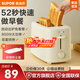蘇泊爾（SUPOR）面包機多士爐烤三明治面包片烤吐司機全自動(dòng)家用小型吐司機2片早餐智能斷電多功能輕食機 免看管自動(dòng)出爐【雙面烘烤+加寬烤槽】