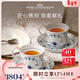 RoyalCopenhagen[新年禮物]皇家哥本哈根平邊唐草經(jīng)典萬(wàn)用2杯2碟 茶杯碟套裝