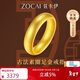 佐卡伊黃金戒指足金999古法素圈戒指情侶對戒婚戒三金情人節禮物