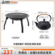 尚烤佳（Suncojia）圍爐煮茶爐取暖烤烤火爐燒烤烤爐燒烤架煮茶壺鑄鐵燒水壺