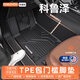 車(chē)麗友專(zhuān)用于雪佛蘭科魯澤腳墊tpe全包圍包門(mén)檻24款23汽車(chē) 科魯澤燃油(19-24款） 【雙層耐臟款】升級款TPE包門(mén)檻+澳蘭絨+極夜黑