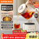 蘇泊爾（SUPOR）養生壺 燒水壺1L迷你養生杯 全玻璃 煮茶器 恒溫壺 家用煮茶熱水壺保溫全玻璃0膠水 SW-10Y05Q