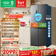 容聲465L十字門(mén)冰箱超薄一級能效風(fēng)冷無(wú)霜雙變頻節能凈味四開(kāi)門(mén)家用以舊換新BCD-465WD18FP國家補貼