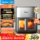 美的（Midea）炎烤免翻面家用空氣炸鍋蒸烤一體可視窗口上下雙熱源6.5L大容量金屬內腔微蒸汽嫩烤 MF-KZC6516