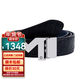 萬(wàn)寶龍（MONTBLANC）男士商務(wù)自由裁剪板扣腰帶字母精鋼M型雙面3.5寬皮帶/ 父親節禮物 128787黑藍雙面
