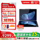 聯(lián)想YOGA Book 9i AI元啟13.3英寸雙屏翻轉筆記本電腦觸摸屏U7 32G 1T 2.8K+鍵盤(pán)+手寫(xiě)筆1號店專(zhuān)供套裝