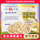 世壯 中國農科院燕麥片即食沖泡/需水煮燕麥片粗糧沖飲谷物營(yíng)養早餐 【沖泡型】燕麥片300g*4袋