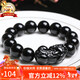 石玥珠寶精品14mm天然黑曜石貔貅手串本命年轉運珠水晶手鏈男女士款禮物