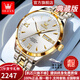 歐利時(shí)（OLEVS）瑞士認證品牌手表男機械表男士手表夜光雙日歷進(jìn)口機芯男士機械表 【至尊典藏版】鋼帶間白 免費換新1次