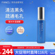 芳珂（FANCL）鎖水補濕凝膜30g 睡眠面膜  保質(zhì)期26年3月 護膚品新年禮物送女友