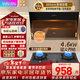 美的（Midea）出品華凌側吸式抽油煙機家用18立方大吸力雙重負壓攏煙900mm廚房排煙機H3S 天然氣【套裝】搭配4.6KW磨砂面板