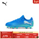 彪馬（PUMA）FG/AG長(cháng)釘飛盤(pán)足球鞋兒童款天然草坪釘鞋FUTURE 7 107949 超量藍-薄荷綠-白-01 36