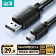 山澤MiniDP轉DP1.4線(xiàn)1米 迷你dp轉接頭8K60hz雷電口240hz高清轉換器適用蘋(píng)果微軟筆記本接顯示器MTP10